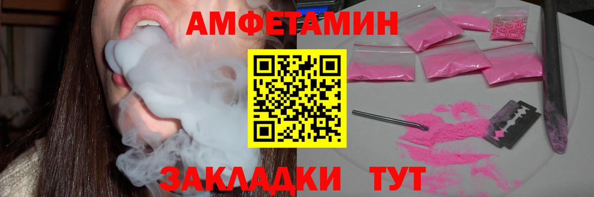 Коркино  Амфетамин 98%  Вход с VPN 