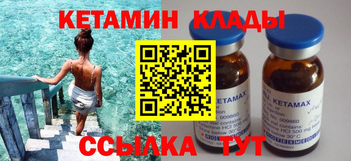 blacksprut онион  Кетамин ketamine  Вход с VPN  Коркино 