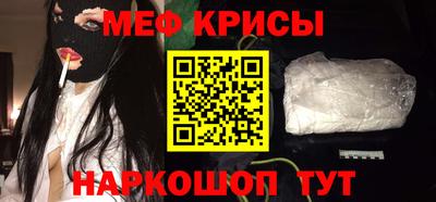 соль ск Краснодар