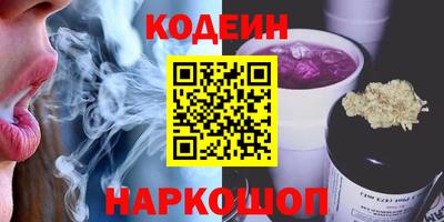 винт Краснознаменск