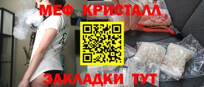 винт Краснознаменск