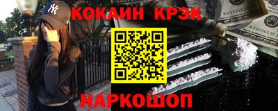 соль ск Краснодар