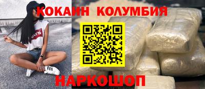 дистиллят марихуана Краснокаменск