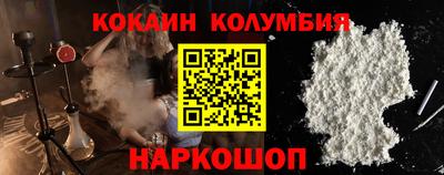 дистиллят марихуана Краснокаменск