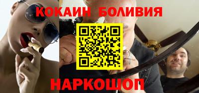 винт Краснознаменск