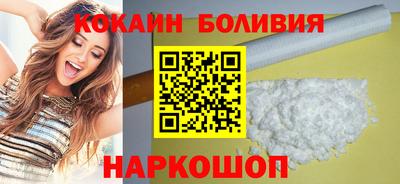 соль ск Краснодар