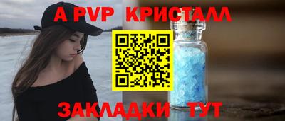 соль ск Краснодар