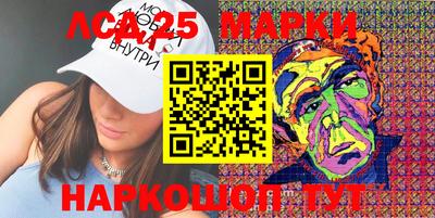 соль ск Краснодар