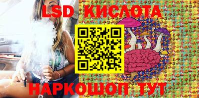соль ск Краснодар