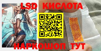 соль ск Краснодар