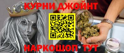 дистиллят марихуана Краснокаменск