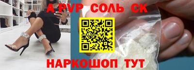 винт Краснознаменск