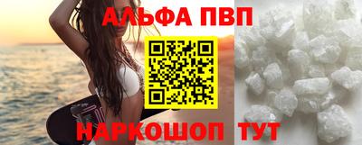 винт Краснознаменск