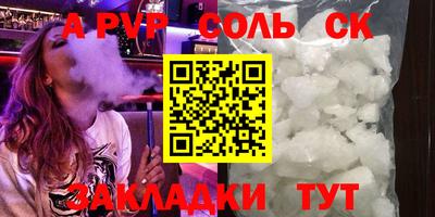 винт Краснознаменск