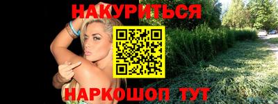дистиллят марихуана Краснокаменск