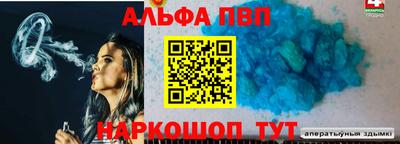 соль ск Краснодар