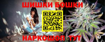 винт Краснознаменск