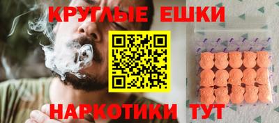 дистиллят марихуана Краснокаменск