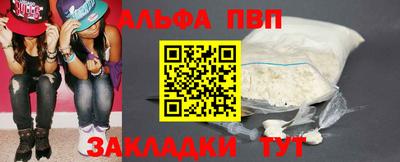 соль ск Краснодар
