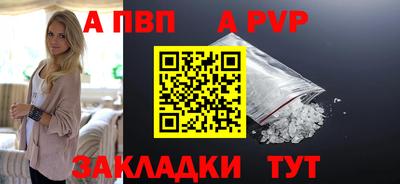 винт Краснознаменск