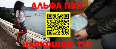 винт Краснознаменск