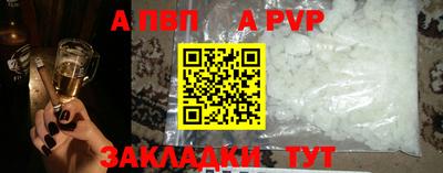 соль ск Краснодар