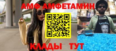 винт Краснознаменск