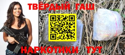 дистиллят марихуана Краснокаменск