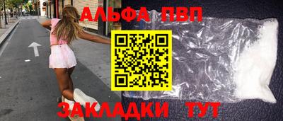 винт Краснознаменск