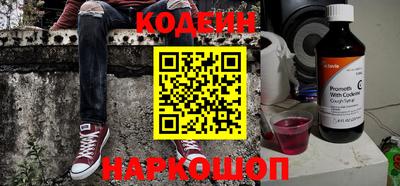 винт Краснознаменск