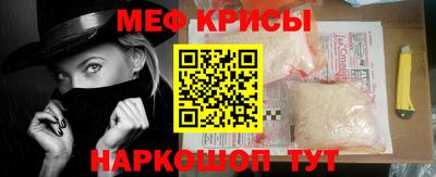 соль ск Краснодар
