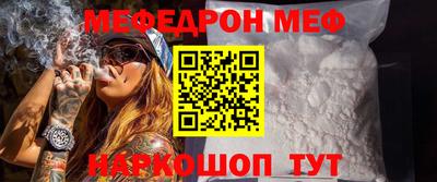 соль ск Краснодар