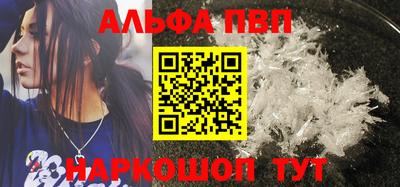 соль ск Краснодар