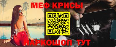 соль ск Краснодар