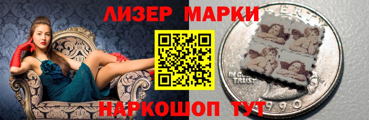 ЛСД экстази ecstasy Коркино