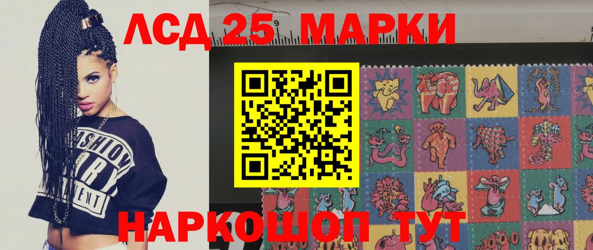 LSD-25 экстази  Лсд 25 экстази кислота  ЛСД экстази ecstasy  Вход с VPN  Коркино 
