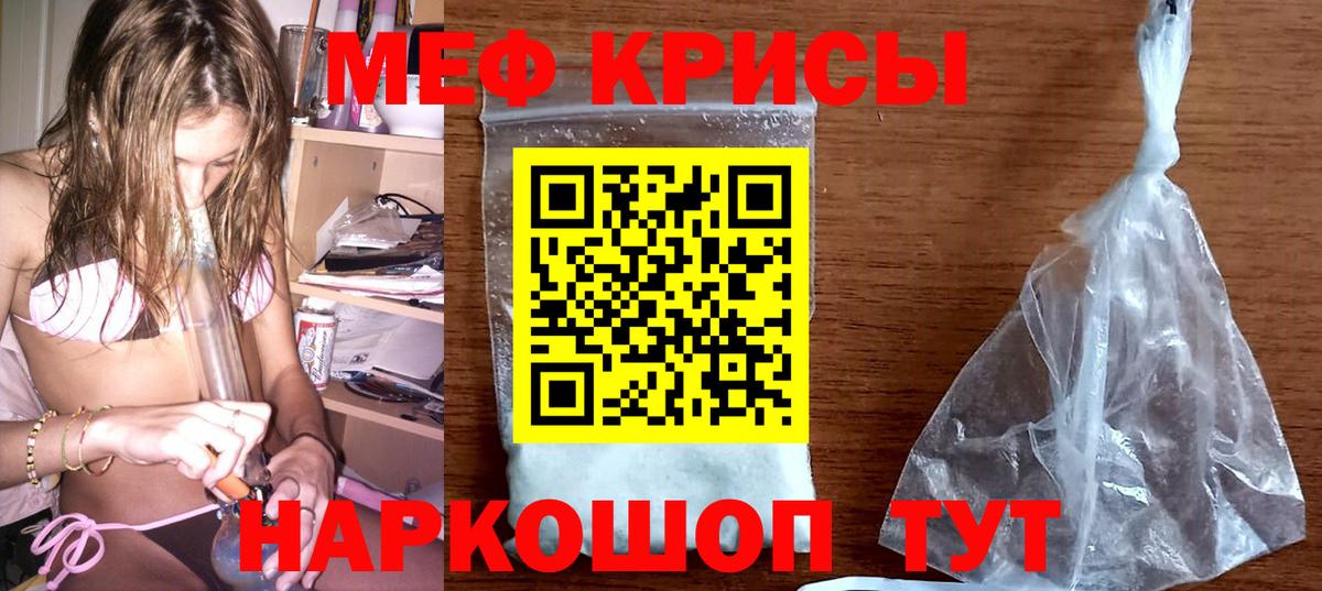Меф 4 MMC  МЕФ mephedrone  Вход с VPN  Меф  Коркино  МЯУ-МЯУ 
