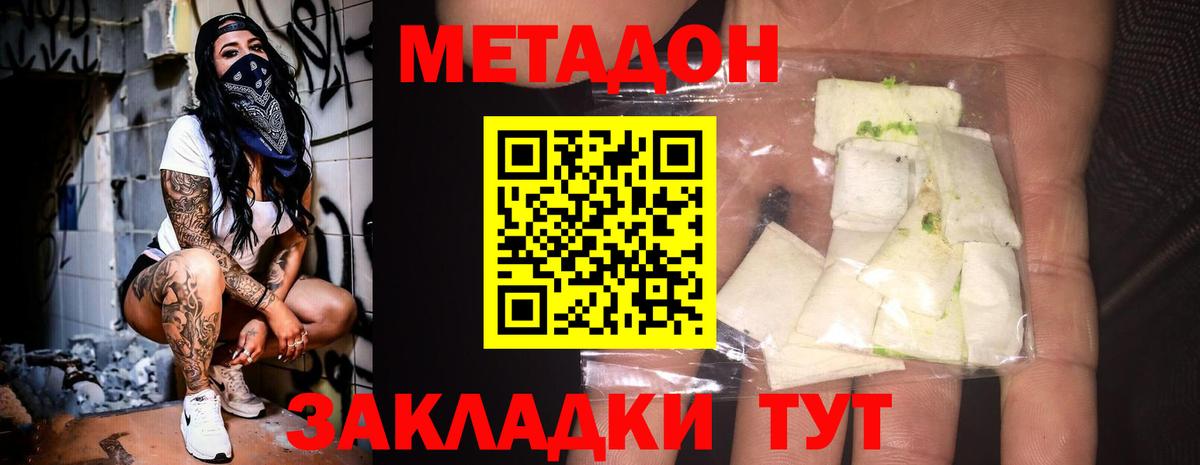 Мефедрон  Коркино  Гашиш  Экстази  Вход с VPN  Меф кристаллы  Бошки Шишки 