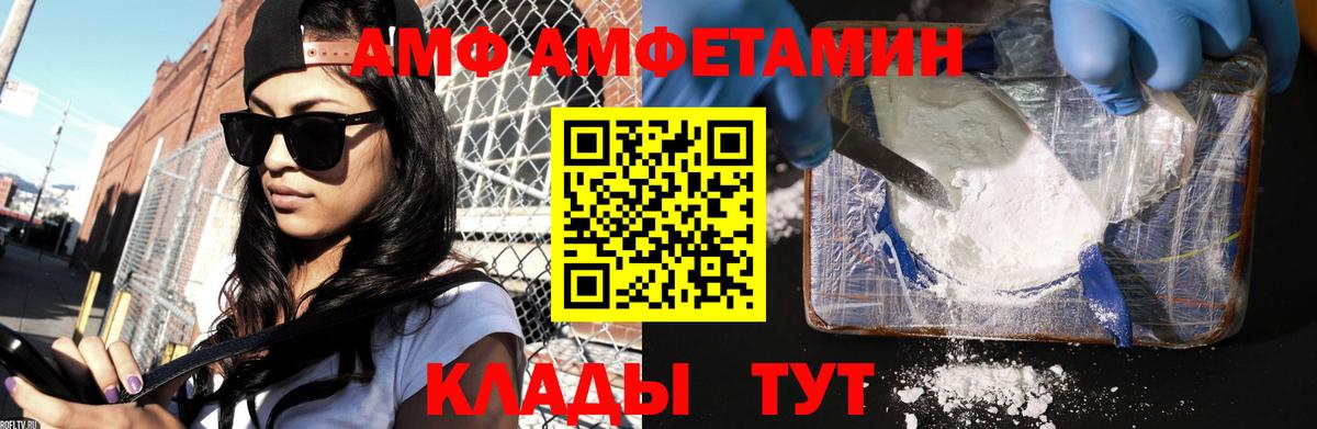 APVP Коркино