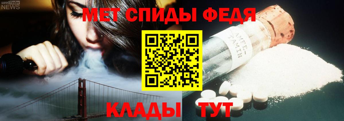 Метамфетамин Methamphetamine  Вход с VPN  Коркино 