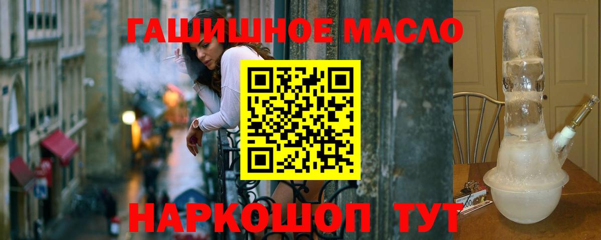 ТГК жижа Коркино